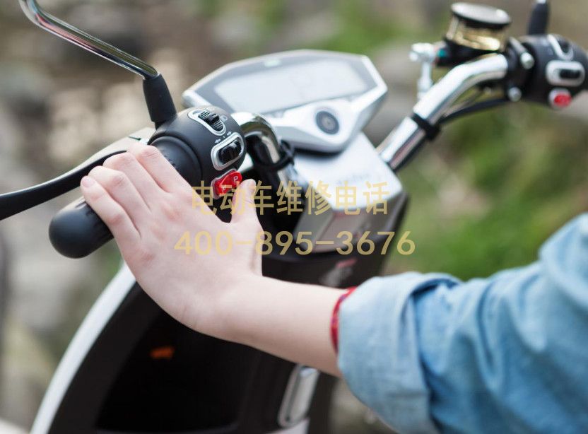 附近盐城电动车维修服务中心